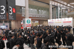 第54届东京国际酒店用品及设备展 HCJ 2026